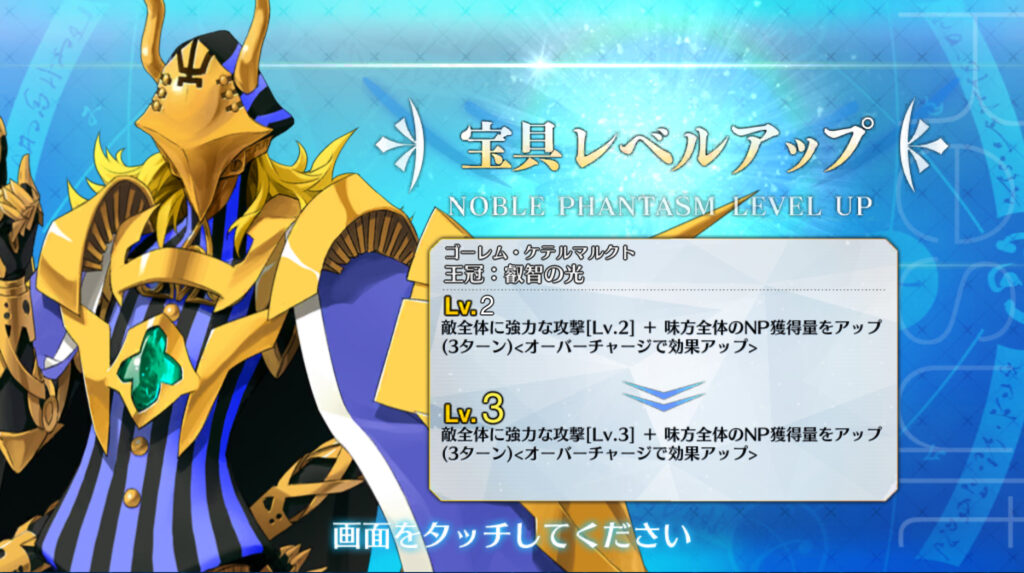 FGO アヴィケブロン　低レア　お勧め