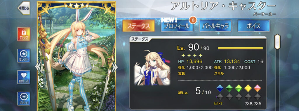 FGO 水着イベント　サバフェス
水着サーヴァント