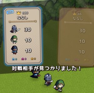 勇者の大戦争　無課金