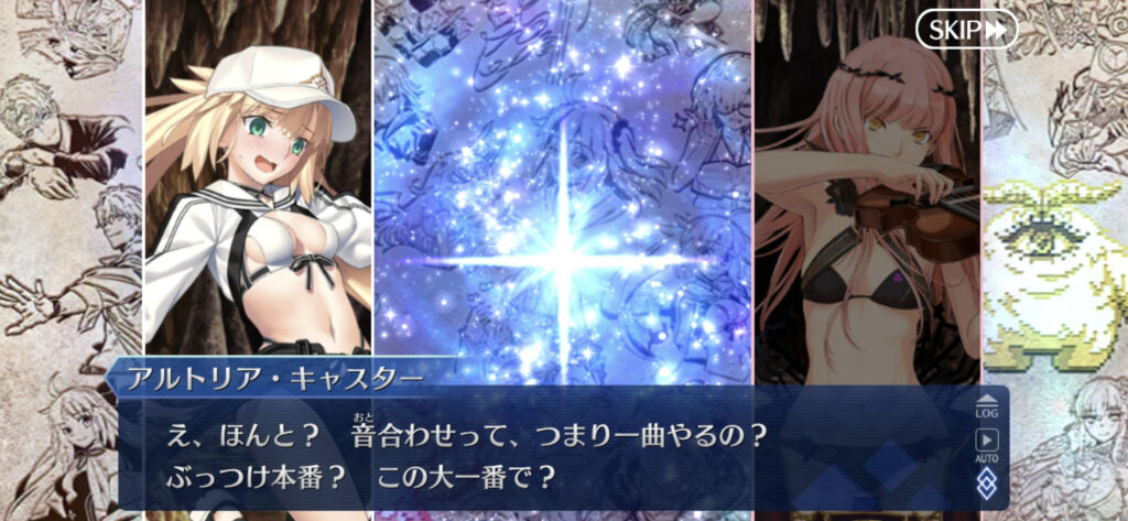 FGO ワンジナとは