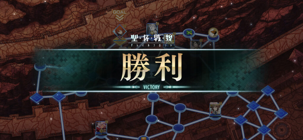 FGO 聖杯戦線8 ふたりのプトレマイオス