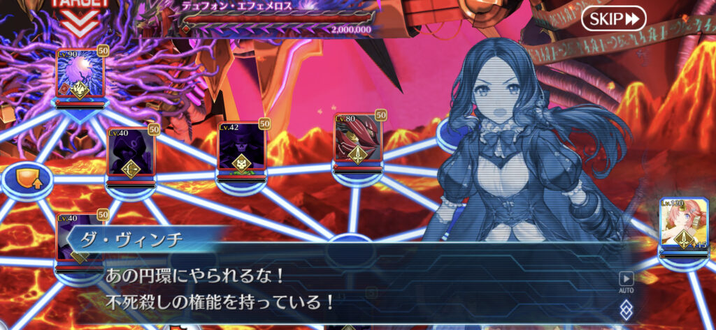 FGO 聖杯戦線9＿無常の果実と王の書庫