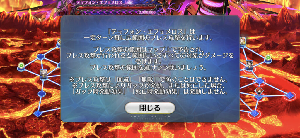 FGO 聖杯戦線9＿無常の果実と王の書庫