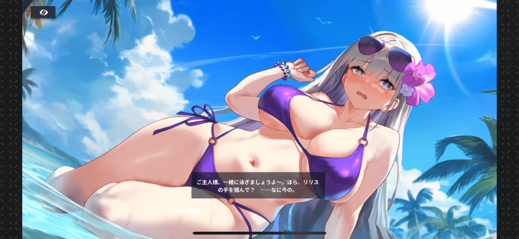 リリス・水着＿太陽きらめく永遠の夏　エロ画像　ハツリバ　乳首