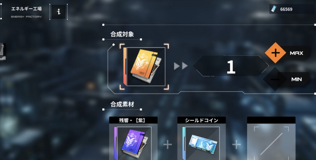 【ハツリバ】完凸スキル10にはいくらかかる？ファルネーゼ完凸して使った金額と内訳公開！【強い！】