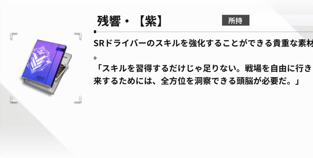 【ハツリバ】完凸スキル10にはいくらかかる？ファルネーゼ完凸して使った金額と内訳公開！【強い！】