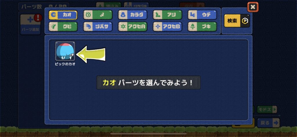 【モンタークリエイト攻略】神ゲーか！？面白い要素を紹介！リセマラは必要か？【新作レビュー】