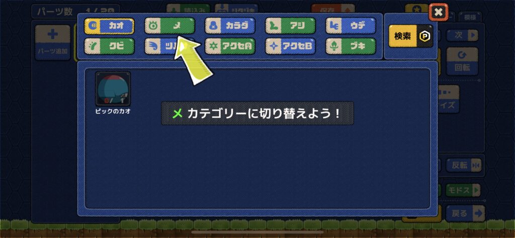 【モンタークリエイト攻略】神ゲーか！？面白い要素を紹介！リセマラは必要か？【新作レビュー】