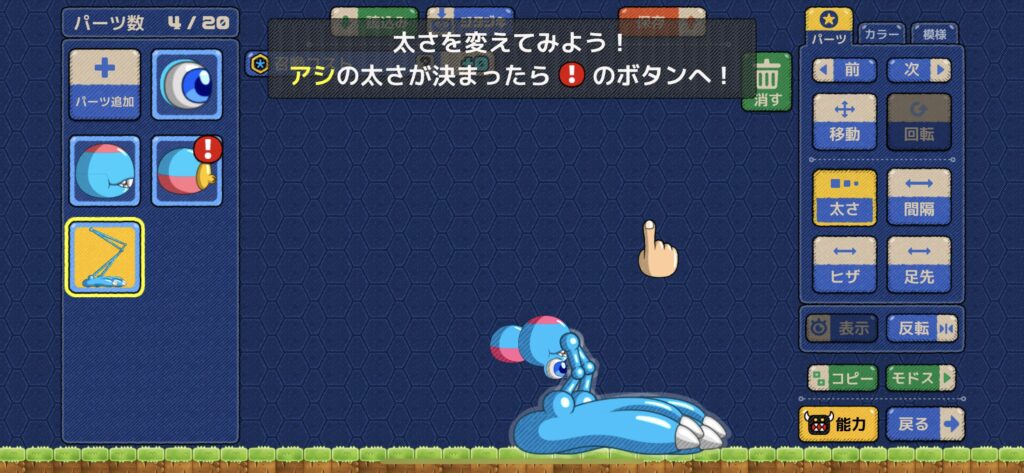 【モンタークリエイト攻略】神ゲーか！？面白い要素を紹介！リセマラは必要か？【新作レビュー】