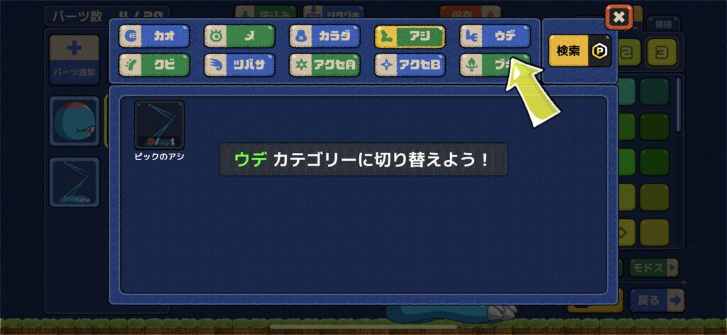 【モンタークリエイト攻略】神ゲーか！？面白い要素を紹介！リセマラは必要か？【新作レビュー】