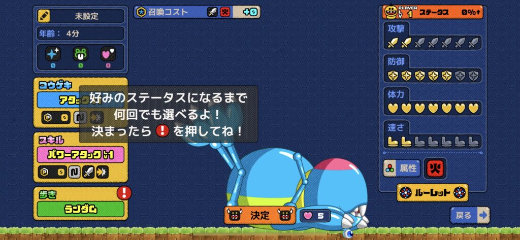 【モンタークリエイト攻略】神ゲーか！？面白い要素を紹介！リセマラは必要か？【新作レビュー】