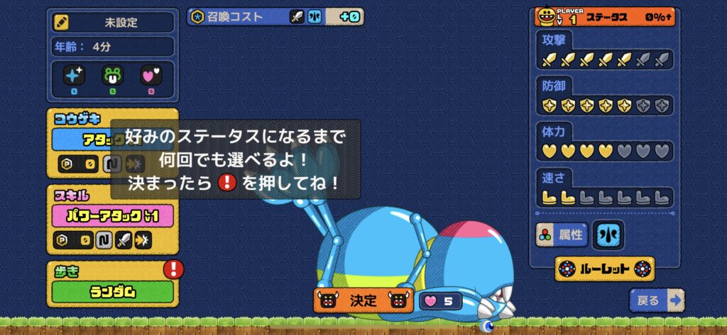 【モンタークリエイト攻略】神ゲーか！？面白い要素を紹介！リセマラは必要か？【新作レビュー】