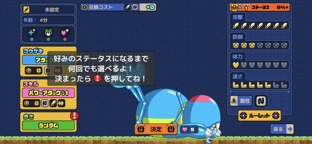 【モンタークリエイト攻略】神ゲーか！？面白い要素を紹介！リセマラは必要か？【新作レビュー】