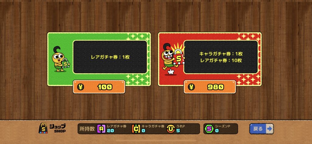 【モンタークリエイト攻略】神ゲーか！？面白い要素を紹介！リセマラは必要か？【新作レビュー】