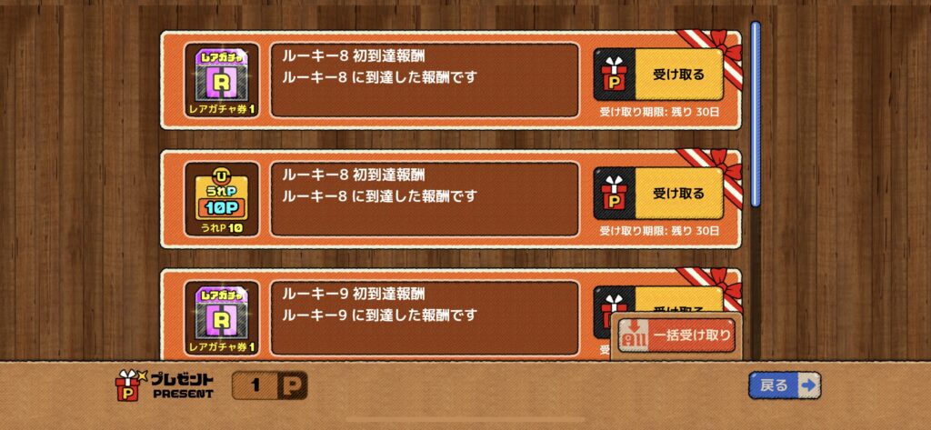 【モンタークリエイト攻略】神ゲーか！？面白い要素を紹介！リセマラは必要か？【新作レビュー】