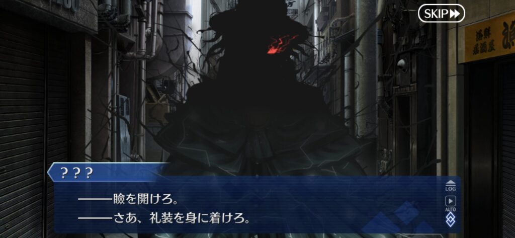 【FGO】不可逆廃棄孔イド攻略後のストーリー振り返り回想（考察？）