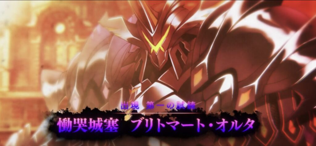 【FGO】不可逆廃棄孔イド攻略後のストーリー振り返り回想（考察？）