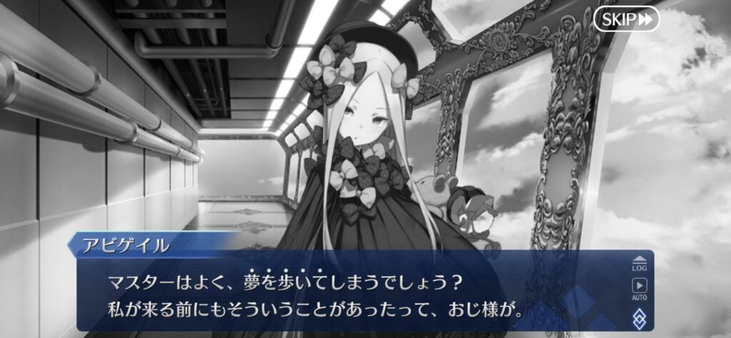 【FGO】不可逆廃棄孔イド攻略後のストーリー振り返り回想（考察？）　アビゲイル