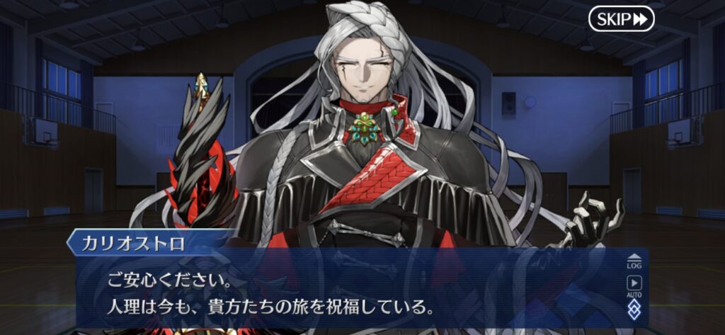 【FGO】不可逆廃棄孔イド攻略後のストーリー振り返り回想（考察？）