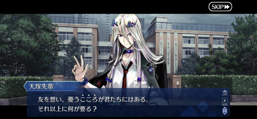 【FGO】不可逆廃棄孔イド攻略後のストーリー振り返り回想（考察？）