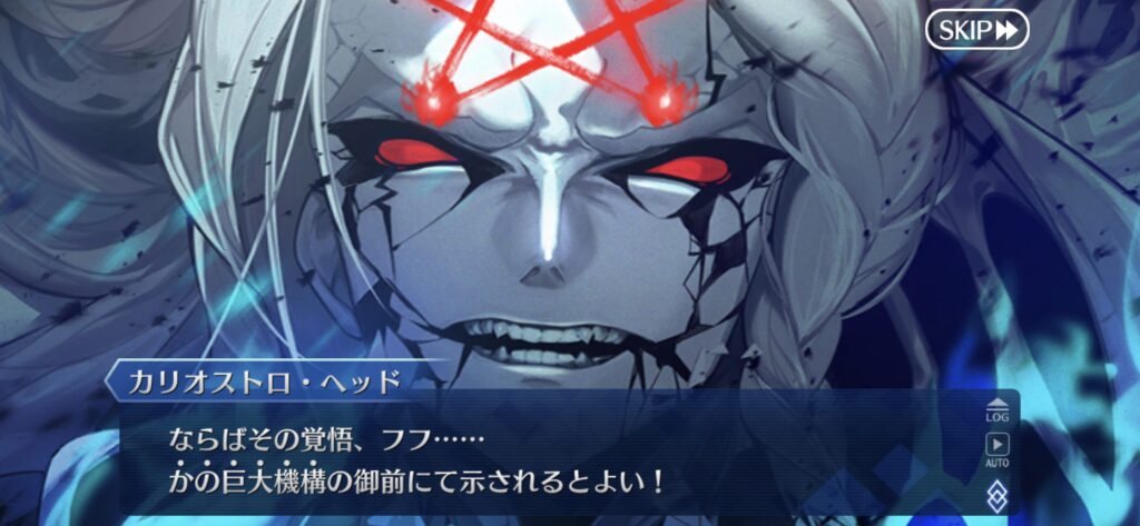 【FGO】不可逆廃棄孔イド攻略後のストーリー振り返り回想（考察？）