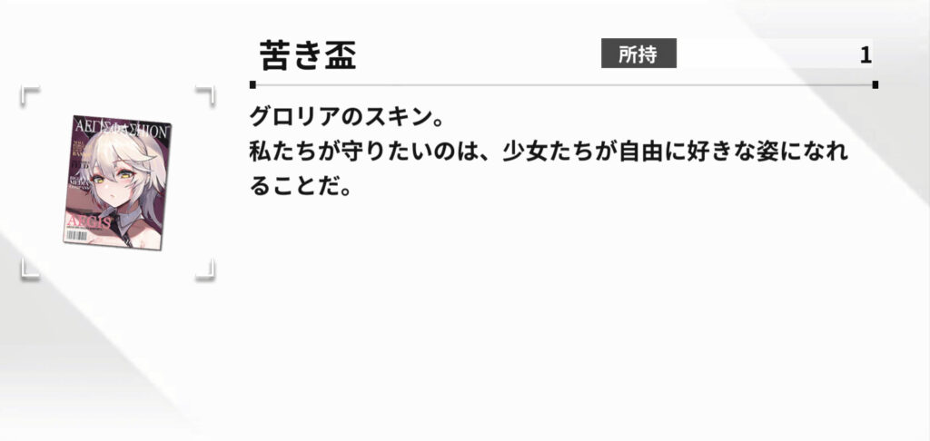 【ハツリバ】緋の巨塔100層突破の感想とドロリィスrank10到達記念