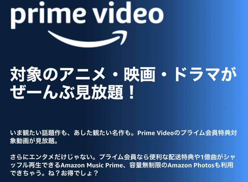 FateシリーズがAmazon prime videoで見放題だと・・【期間限定？】アマゾン プライム・ビデオ