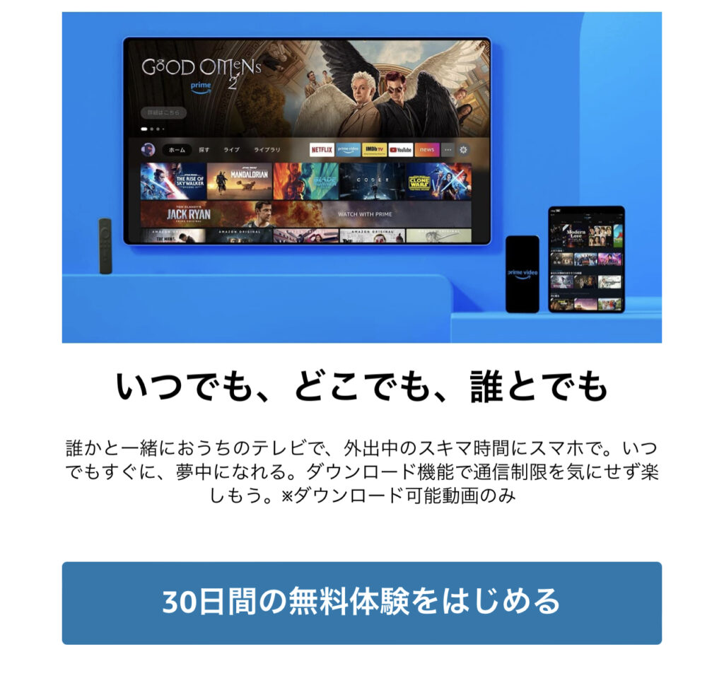 FateシリーズがAmazon prime videoで見放題だと・・【期間限定？】アマゾン プライム・ビデオ