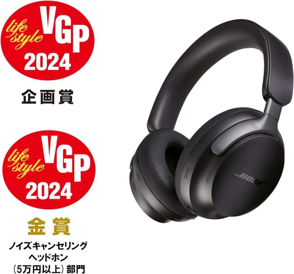 Bose QuietComfort Ultra Headphonesを徹底レビュー